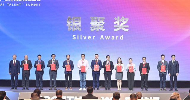 实验室陈少强教授获第三届“海聚英才”全球创新创业银奖