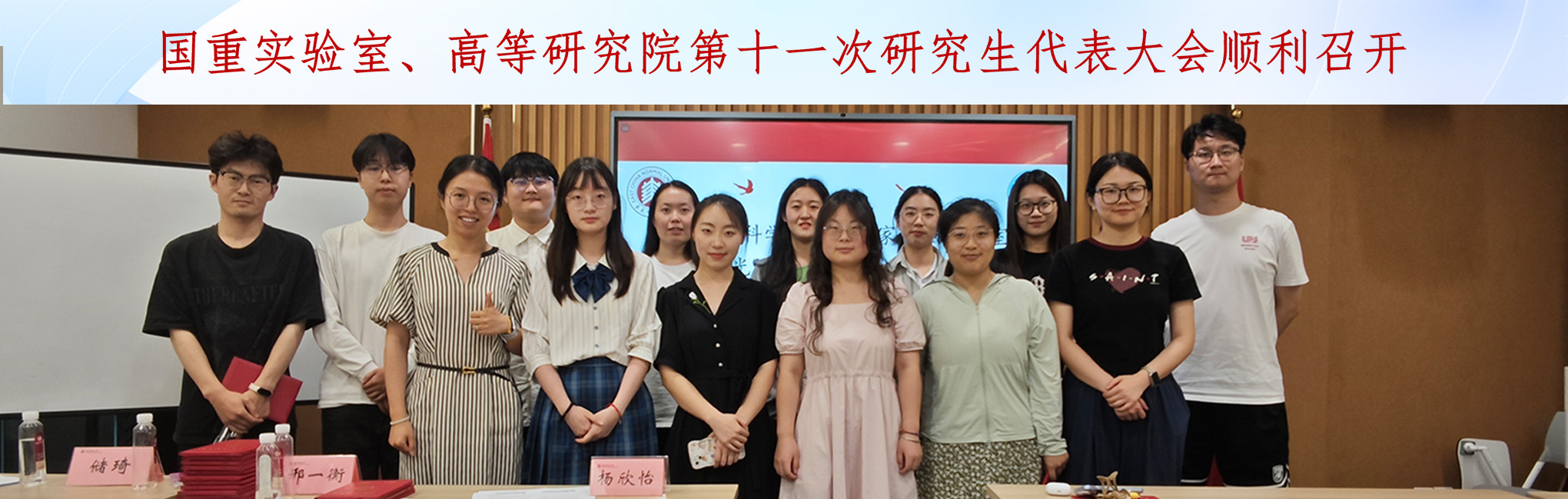 精诚协作谱新篇，青春聚力创未来...