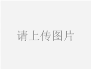 精密光谱科学与技术国家重点实验室校内外招聘启事