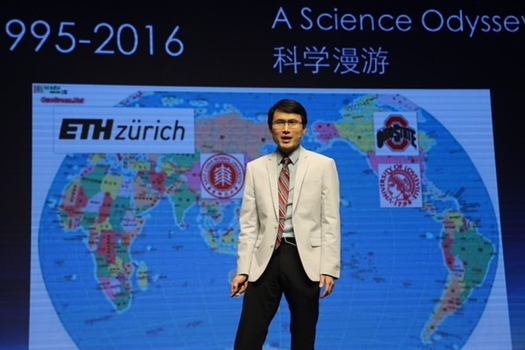 实验室99级校友刘进军博士获得国际分子光谱学年会Flygare 奖