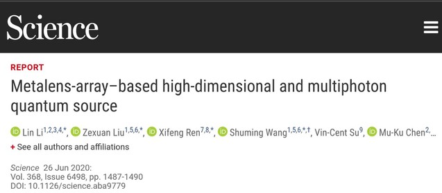 实验室在集成量子光源的合作研究中取得重大进展，发文《Science》