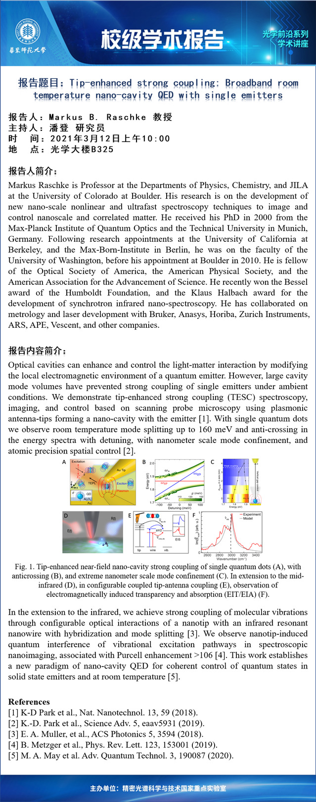 【校级报告】Tip-enhanced strong coupling: Broadband room temperature nano-cavity QED with single emitters