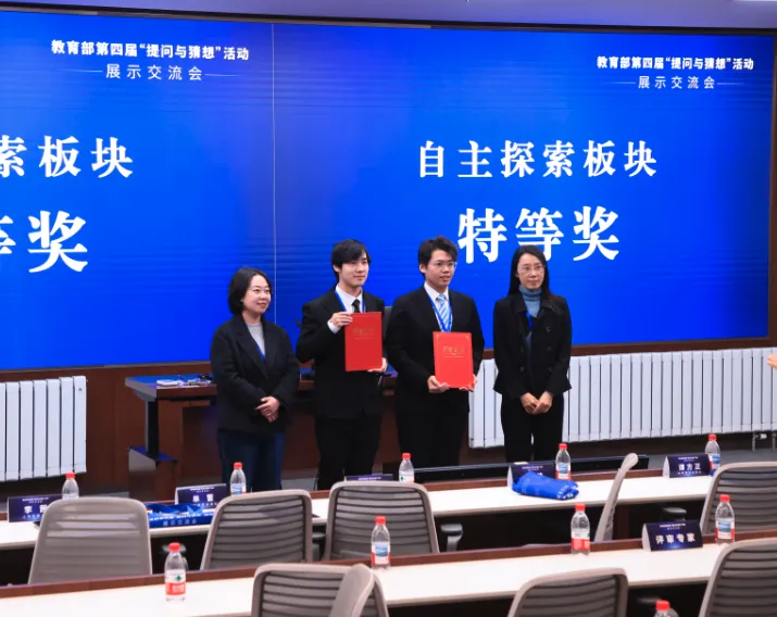 党支部“强国行”引领学子问鼎全国特等奖